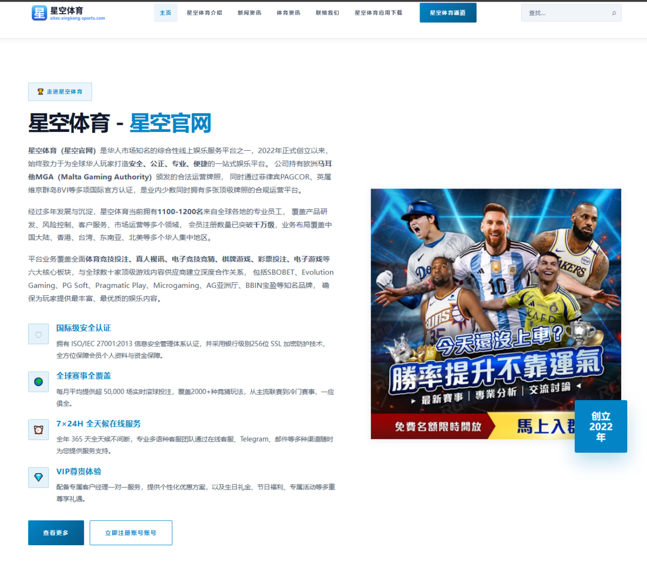 热门综艺节目《创造营2026》新赛季导师阵容与学员表现全面解析